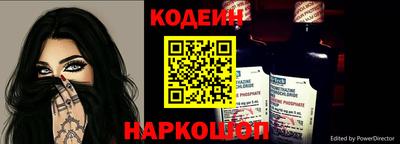 COCAINE Старая Купавна