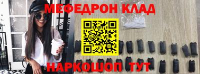 МДМА Татарск
