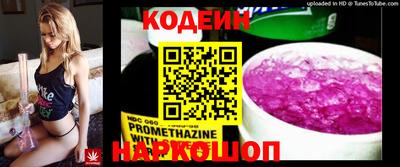 кокаин перу Ставрополь