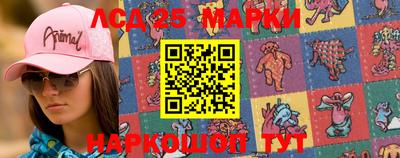 кокаин перу Ставрополь