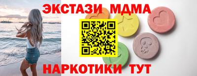 МДМА Татарск