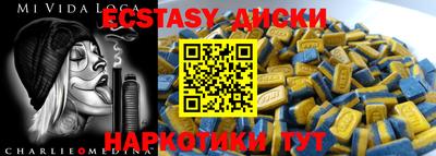 МДМА Татарск