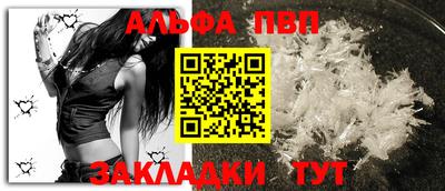 первитин Тверь