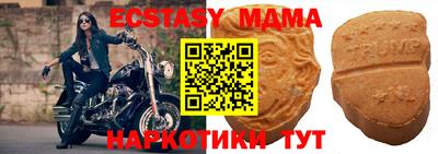 гашишное масло Тара