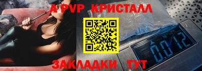 кокаин перу Ставрополь