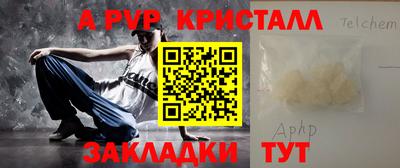 кокаин перу Ставрополь