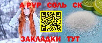 МДМА Татарск