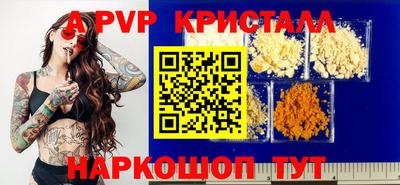 кокаин перу Ставрополь