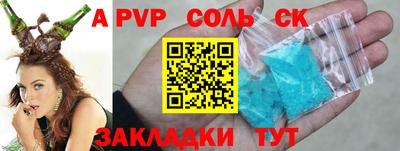 гашишное масло Тара