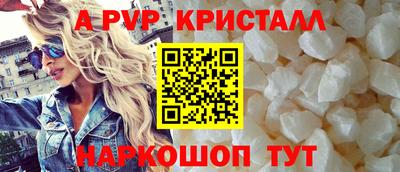 МДМА Татарск