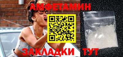 гашишное масло Тара