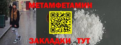 МДМА Татарск