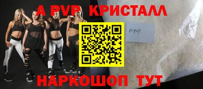 МДМА Татарск