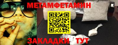гашишное масло Тара