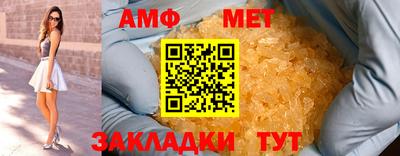 гашишное масло Тара