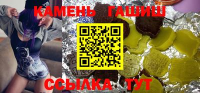 МДМА Татарск