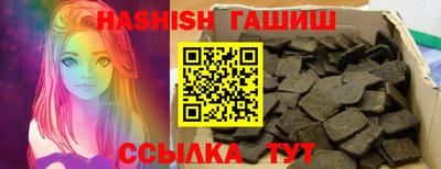 гашишное масло Тара