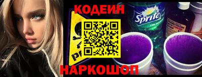 COCAINE Старая Купавна