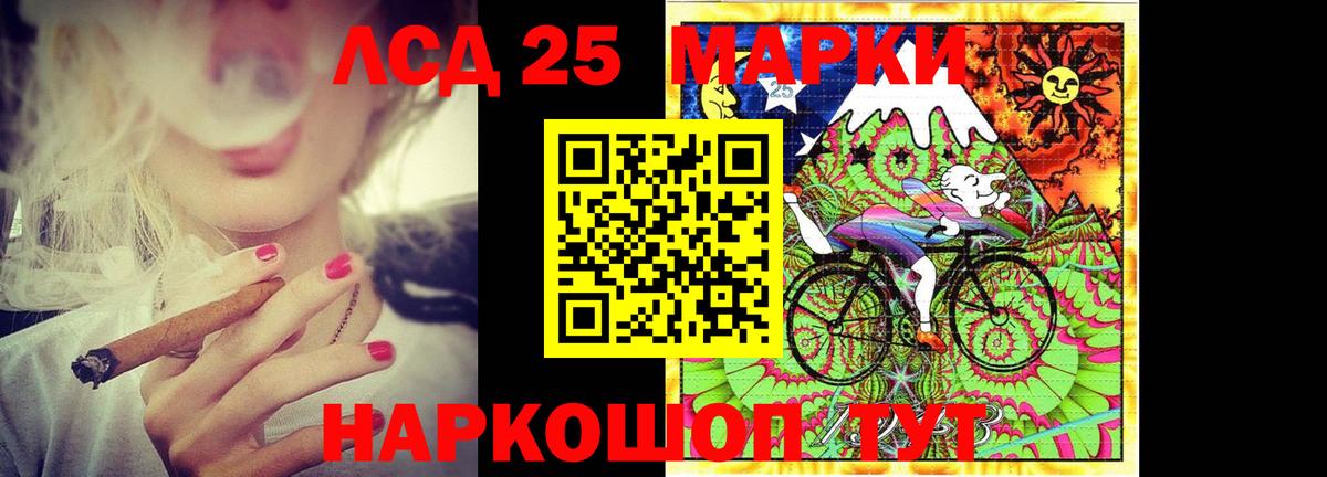 LSD-25 экстази кислота  Вход с VPN  Северобайкальск  Лсд 25 экстази кислота 