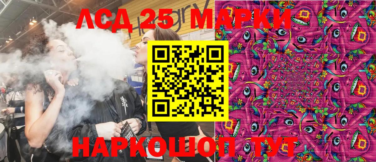 Наркотические марки 1500мкг Северобайкальск