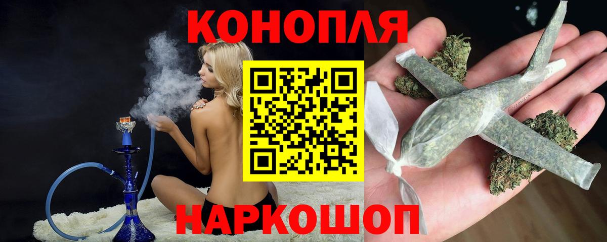 Северобайкальск  МАРИХУАНА ГИДРОПОН  Шишки марихуана White Widow  Вход с VPN  Каннабис семена 